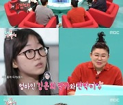 장항준, ♥김은희 판박이 딸 공개 “술 취해서 애한테 카드 달라고”(전참시)