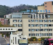 '존폐 위기' 한국국제대, 결국 법원에 파산 신청 가닥