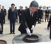 참배하는 김진표 국회의장