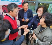 '시민과 약속'하는' 박정하 원주갑 의원