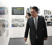 서문시장 100주년 기념 특별사진전 찾은 윤 대통령 부부