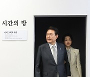 윤 대통령 부부 '서문시장 100주년 기념 특별사진전 관람'