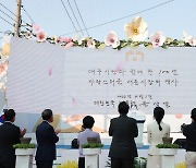 윤 대통령 '서문시장 100주년 기념식'