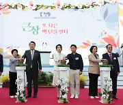 윤 대통령 부부 '서문시장 100주년 기념식'