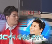 ‘나혼산’ 전현무 “MBC 최종면접 2번 탈락”..기안84도 N사 4수 고백 [Oh!쎈 리뷰]