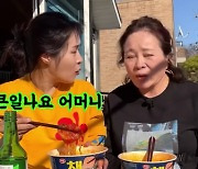 '김태현♥' 미자 "결혼한 지 1년‥아직도 남편만 보면 심장 튀어나와" ('미자네')