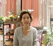 '김국진♥' 강수지 "돌아가신 父, 지금쯤이면 함께 꽃시장 갔을 텐데"