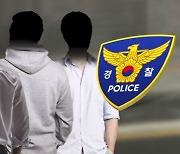 경찰, '강남 납치 · 살인' 3명 구속영장 신청