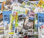 일본 입장 강해지는 교과 검정… “챗 GPT 대응·공동 교과서 필요”