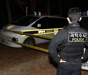 [속보] 강남 납치·살인·유기 3명에 영장 신청···2일 심사