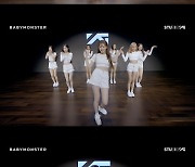 YG 신인 베이비몬스터, 블랙핑크 단체 커버 미션 풀 영상 공개