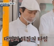 ‘한국인의 식판’ 허경환, 울버햄튼 선수들도 반하게 한 ‘K-오믈렛’ 달걀말이 제조