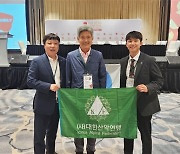 2025 IFSC 스포츠클라이밍 세계선수권대회, 서울서 개최