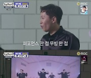 '놀면뭐하니' 원탑, 3년만 'To You' 영상 촬영.."섹시하다"[별별TV]