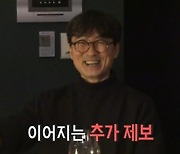 ‘전참시’ 장항준 “전혜진과 전도연, 내가 무서워하는 배우”