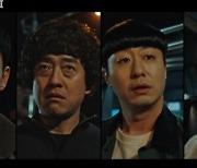 '모범택시2' 이제훈, 신재하 잡으려다 역풍…성추행 혐의로 체포 [전일야화]