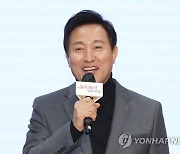 [동정] 오세훈 서울시장, 식목일 나무심기 행사 참여