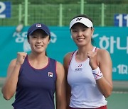 장수정·한나래, 일본 고후오픈 테니스 복식 우승