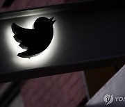 트위터, '콘텐츠 추천' 소스 코드 일부 온라인 공개