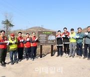 SK이노, ‘SK 울산 행복의 숲’ 조성 마무리