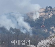 [포토]서울 한복판 인왕산에 산불... 인근 120가구 대피
