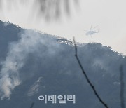 [포토]인왕산 위 분주한 소방헬기