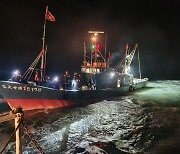 삼척항 37㎞ 해상서 29톤 어선 전복…승선원 6명 전원 구조