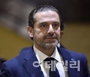 사드 하리리 前 레바논 총리, 전세기 승무원 성폭행 혐의 피소