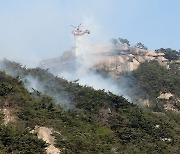 "인왕산 화재 진화율 80%"…대응 1단계로 하향
