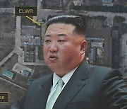 "북한 영변 핵시설 강한 활동 포착"…공개된 사진 보니