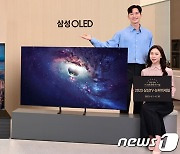 삼성전자, '2023 삼성 TV 슈퍼빅세일' 진행