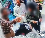 '요구르트 테러' 당했는데 되레 체포당한 이란 모녀…왜?