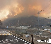 금산 복수면 산불에 요양원 40명 대피…대전 서구와 경계