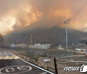 금산 '산불 1단계' 발령…대전 장태산 방향으로 불길 확산