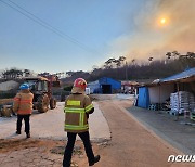 건물 8채 불에 타…충남 홍성 '3단계 산불' 주택가 차단 총력