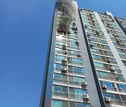 인천 미추홀구 아파트 12층 화재…입주민 수십명 대피
