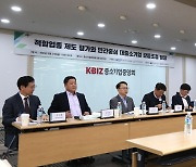 적합업종 제도, 중기 성장에 긍정적…경쟁력 제고 방안 마련은 숙제