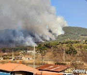 충남 홍성 산불 발생… 연기 내뿜는 청룡산