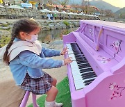 구미 벚꽃 페스티벌 거리의 피아노