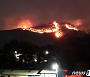신라 천년고찰 고산사 위협하는 홍성 산불
