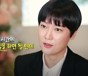 비키정 "박수진♥배용준 결혼식, 한고은 다비치에 서인영까지"…대세 이벤트 디자이너 등장('사장님귀')