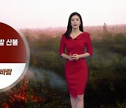 [날씨] 내일 고온 절정...서울 한낮 기온 27℃