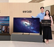 삼성전자, '2023 네오 QLED·OLED TV 슈퍼빅세일' 진행