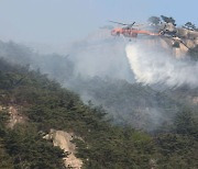 서울 인왕산 화재 큰 불길 잡혀…대응단계 낮춰