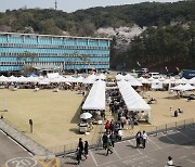 경기도, 옛 경기도청 청사서 ‘경기기회마켓’…15만여 명 방문 '성료'