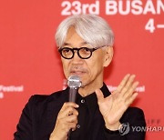 [속보] 일본 영화음악 거장 사카모토 류이치, 암투병 中 별세…향년 71세