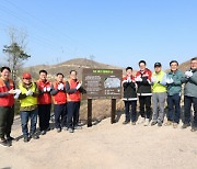 SK이노, 울산 산불피해지역에 `SK 울산 행복의 숲` 조성