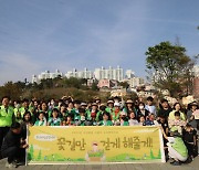부산시설공단, 시민과 함께하는 꽃밭 가꾸기 행사