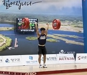 역도 남자 67kg급 이상연, 용상 182kg으로 한국신 [연맹회장배전국역도]