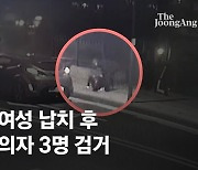 "기절만 시키려했다" 엇갈린 강남 3인조…車에서 나온 주사기는